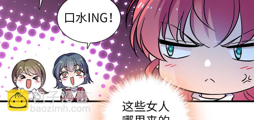 第190话 是喜脉啊！(1/3)-第190话
