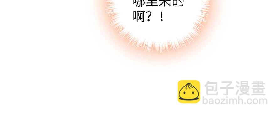 第190话 是喜脉啊！(1/3)-第190话