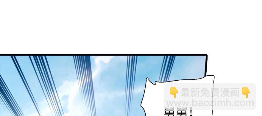 第190话 是喜脉啊！(1/3)-第190话