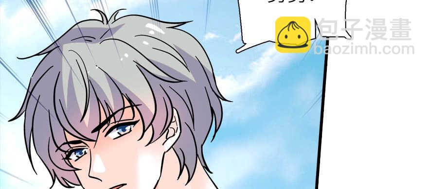 第190话 是喜脉啊！(1/3)-第190话
