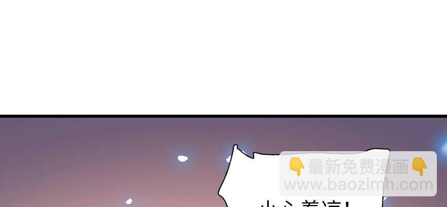 第190话 是喜脉啊！(1/3)-第190话