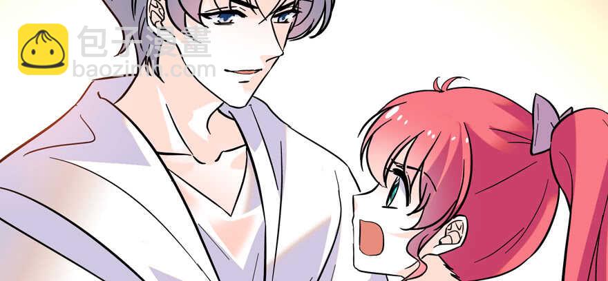 第190话 是喜脉啊！(1/3)-第190话
