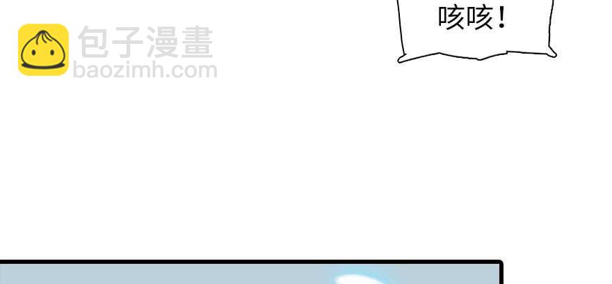 第190话 是喜脉啊！(1/3)-第190话