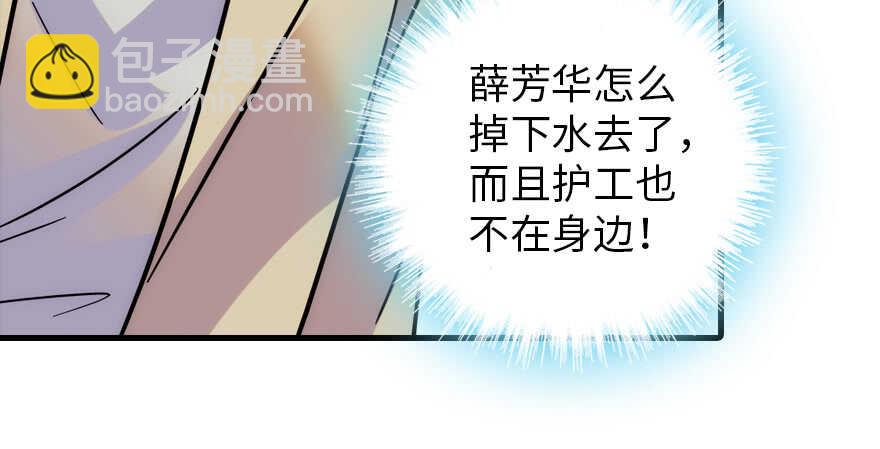 第190话 是喜脉啊！(1/3)-第190话
