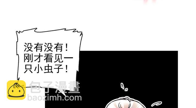 第20话 舅舅我错了(1/2)-第20话