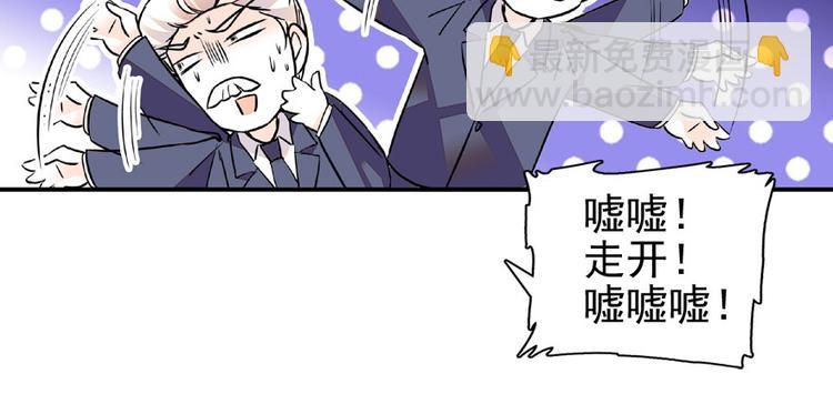 第20话 舅舅我错了(1/2)-第20话