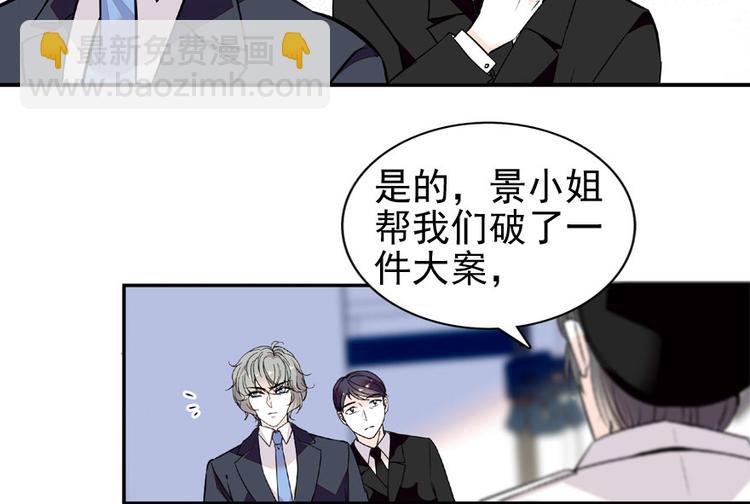 第20话 舅舅我错了(1/2)-第20话