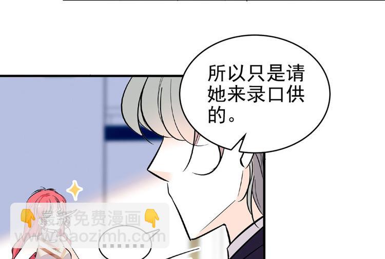 第20话 舅舅我错了(1/2)-第20话