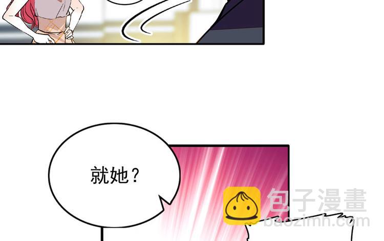 第20话 舅舅我错了(1/2)-第20话