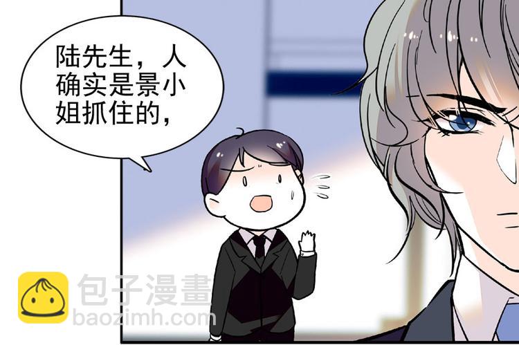 第20话 舅舅我错了(1/2)-第20话
