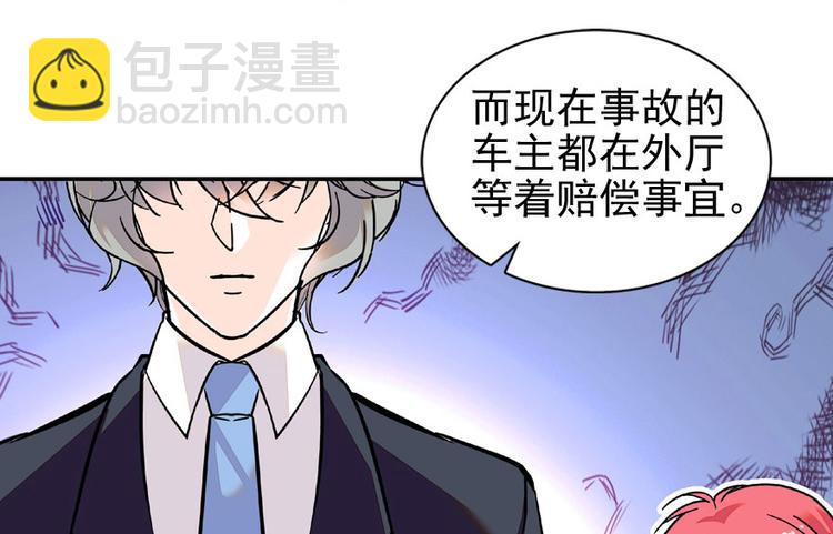 第20话 舅舅我错了(1/2)-第20话