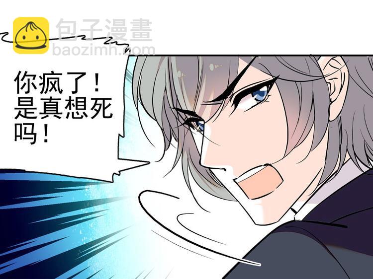 第20话 舅舅我错了(1/2)-第20话
