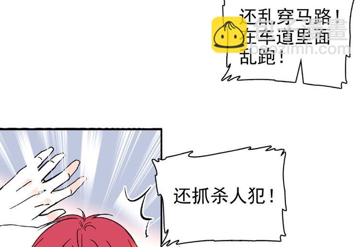 第20话 舅舅我错了(1/2)-第20话