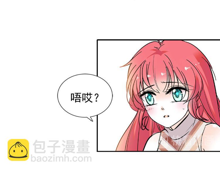 第20话 舅舅我错了(1/2)-第20话