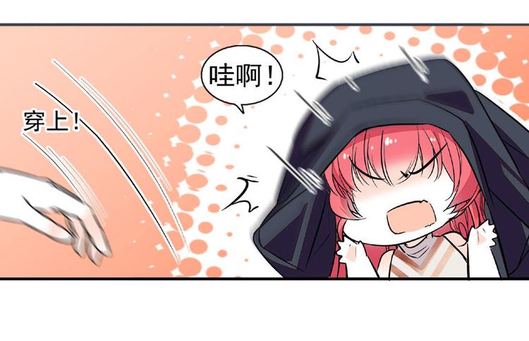 第20话 舅舅我错了(1/2)-第20话