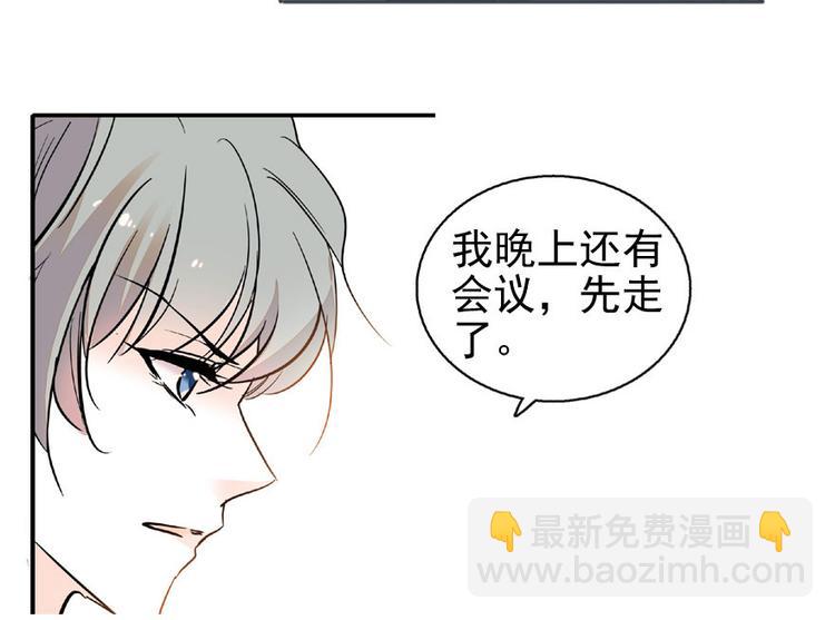 第20话 舅舅我错了(1/2)-第20话
