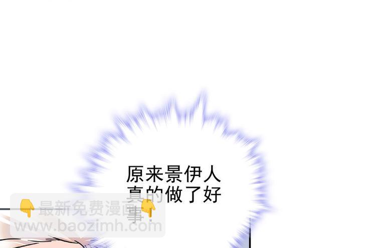 第20话 舅舅我错了(1/2)-第20话
