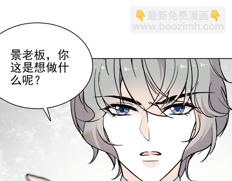 第20话 舅舅我错了(1/2)-第20话