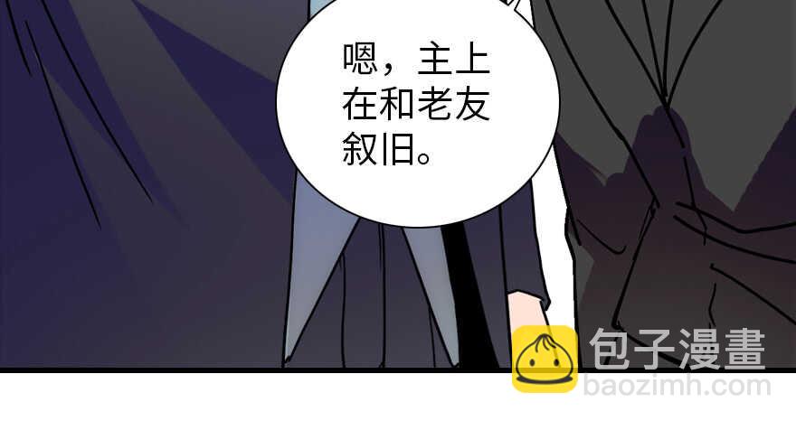 第192话 卑微景澈再次被拒(1/4)-第192话