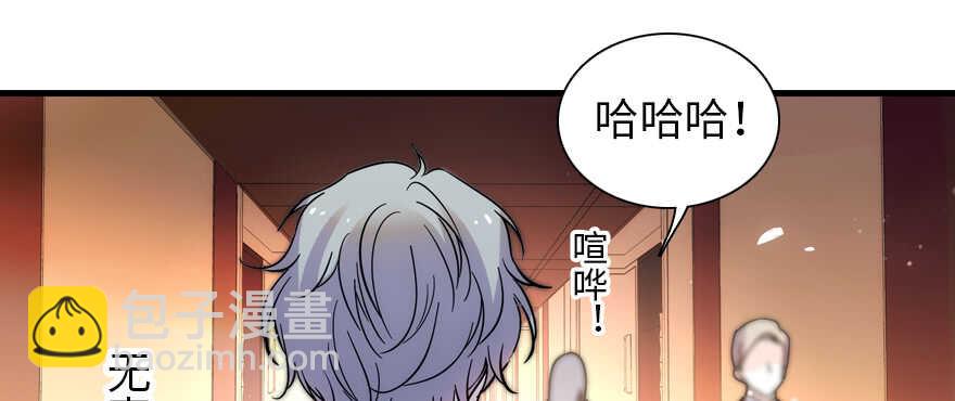 第192话 卑微景澈再次被拒(1/4)-第192话
