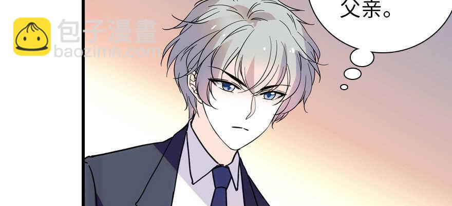 第192话 卑微景澈再次被拒(1/4)-第192话