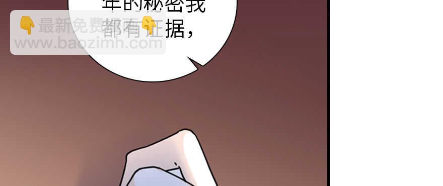 第192话 卑微景澈再次被拒(1/4)-第192话