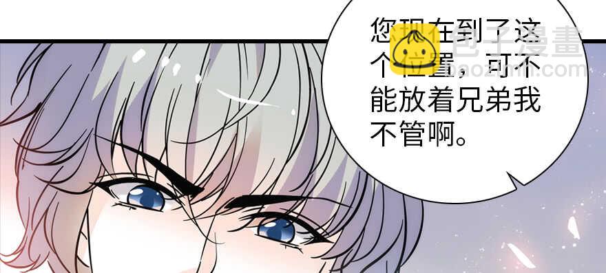 第192话 卑微景澈再次被拒(1/4)-第192话