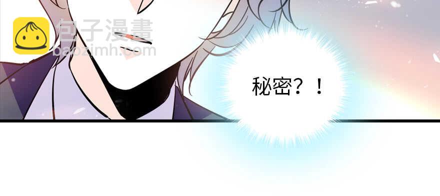 第192话 卑微景澈再次被拒(1/4)-第192话