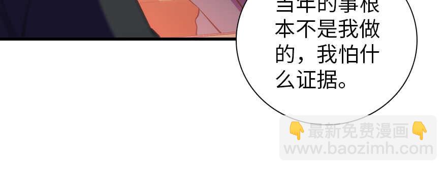 第192话 卑微景澈再次被拒(1/4)-第192话