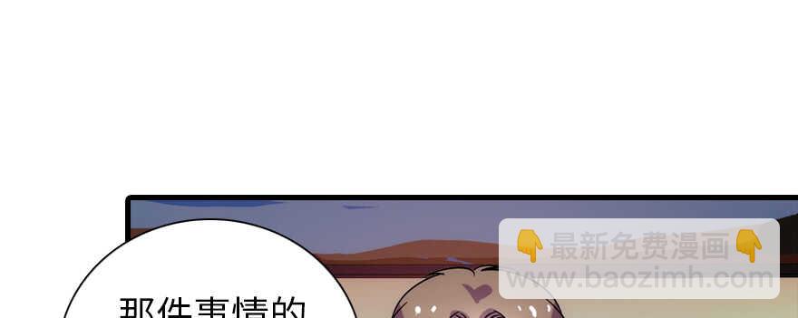 第192话 卑微景澈再次被拒(1/4)-第192话