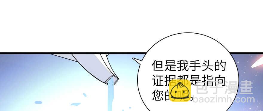 第192话 卑微景澈再次被拒(1/4)-第192话