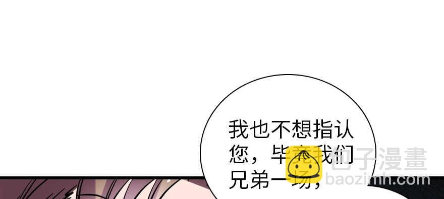 第192话 卑微景澈再次被拒(1/4)-第192话