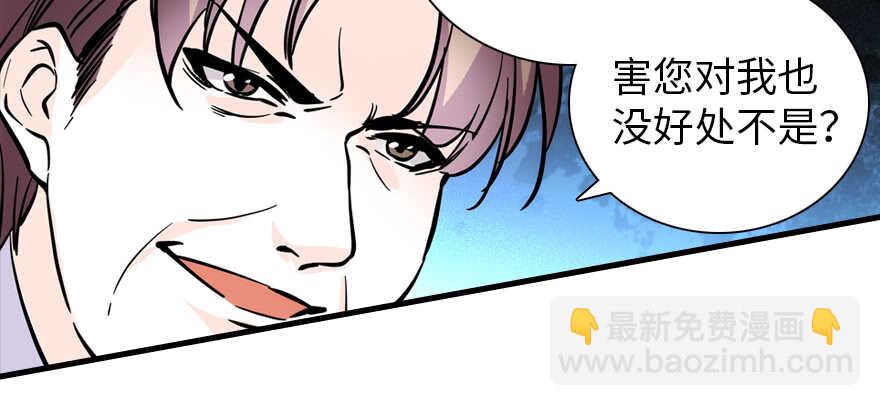第192话 卑微景澈再次被拒(1/4)-第192话