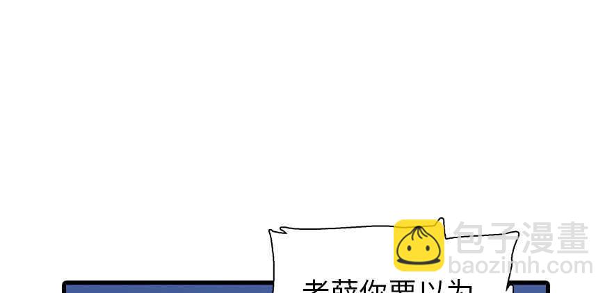第192话 卑微景澈再次被拒(1/4)-第192话