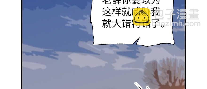第192话 卑微景澈再次被拒(1/4)-第192话