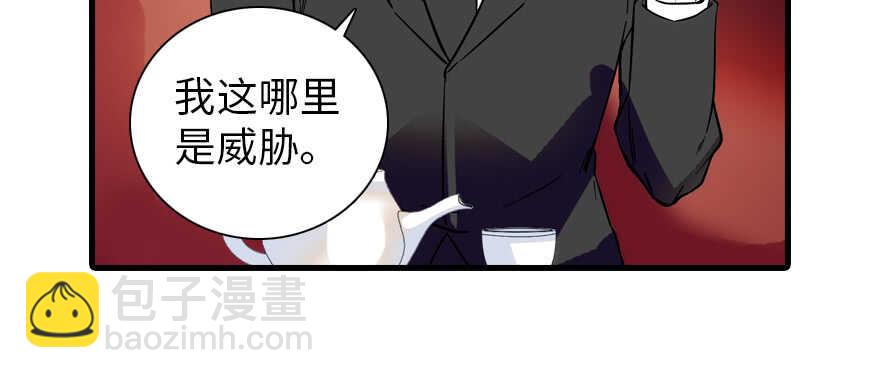 第192话 卑微景澈再次被拒(1/4)-第192话