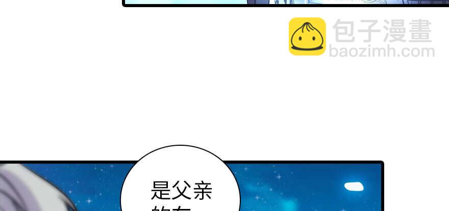 第192话 卑微景澈再次被拒(1/4)-第192话