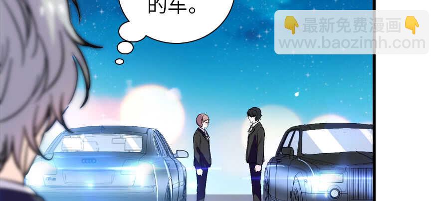 第192话 卑微景澈再次被拒(1/4)-第192话
