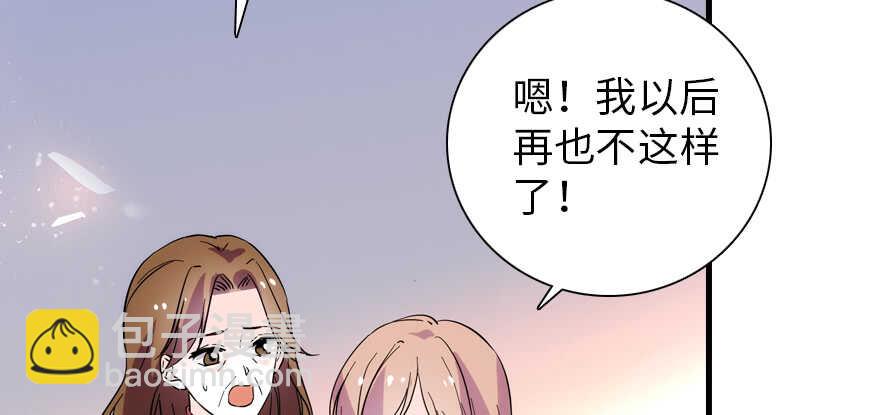 第194话 受伤(1/3)-第194话