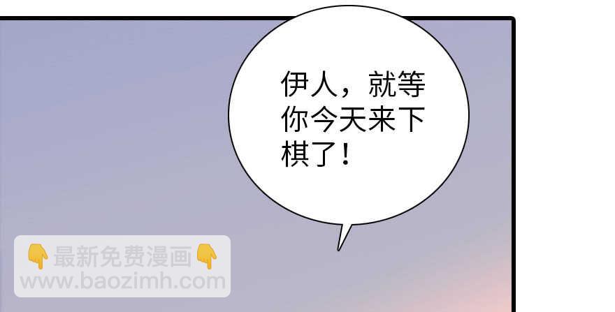第194话 受伤(1/3)-第194话