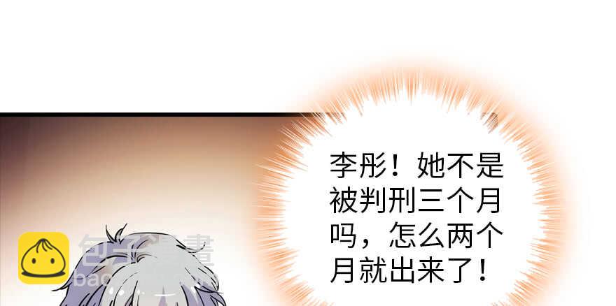 第194话 受伤(1/3)-第194话
