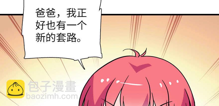 第194话 受伤(1/3)-第194话