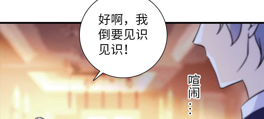 第194话 受伤(1/3)-第194话