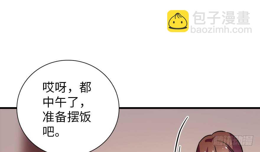 第194话 受伤(1/3)-第194话