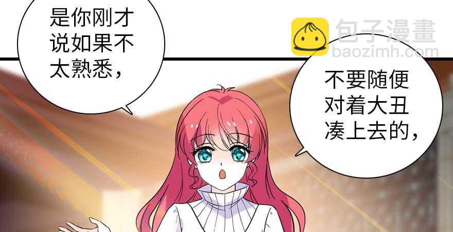 第196话 岳国新君的求婚(1/3)-第196话