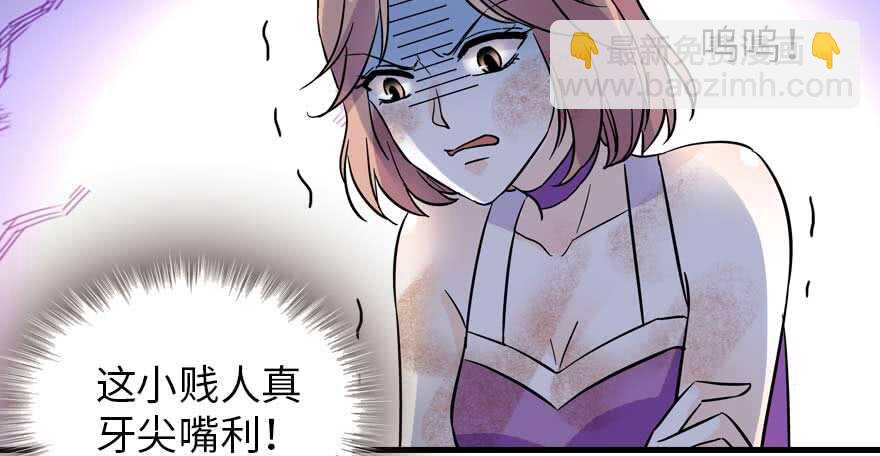 第196话 岳国新君的求婚(1/3)-第196话