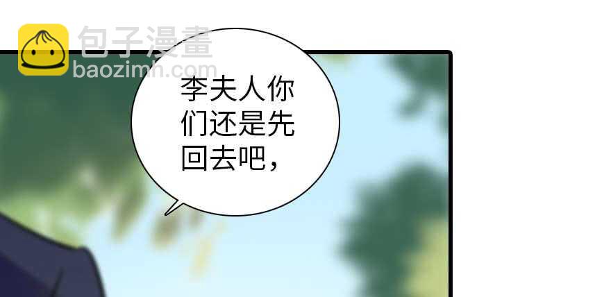 第196话 岳国新君的求婚(1/3)-第196话