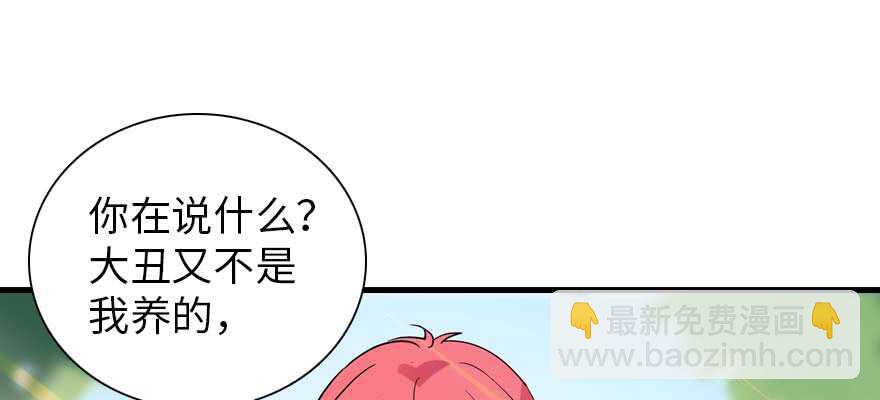 第196话 岳国新君的求婚(1/3)-第196话