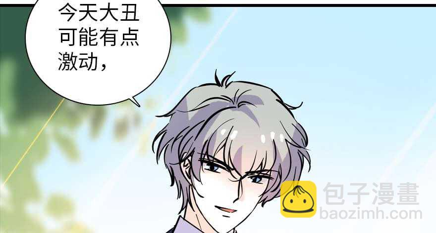 第196话 岳国新君的求婚(1/3)-第196话