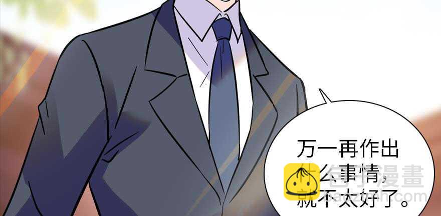 第196话 岳国新君的求婚(1/3)-第196话